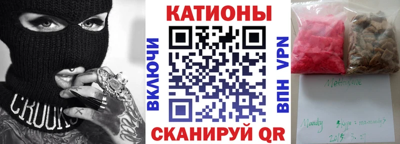 omg сайт  где найти наркотики  Видное  Мефедрон кристаллы 