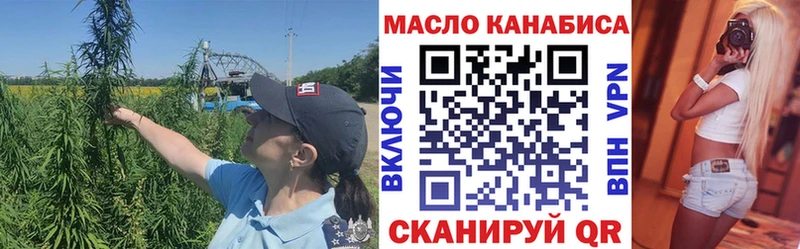 ТГК вейп с тгк  Видное 