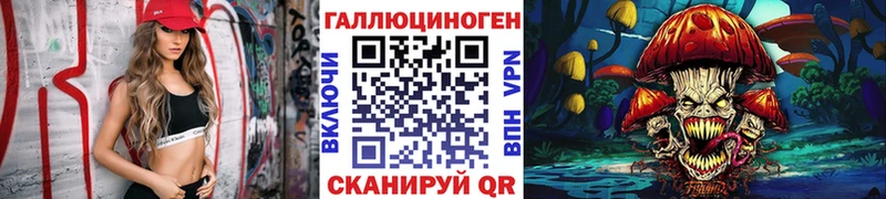 Псилоцибиновые грибы MAGIC MUSHROOMS  Видное 